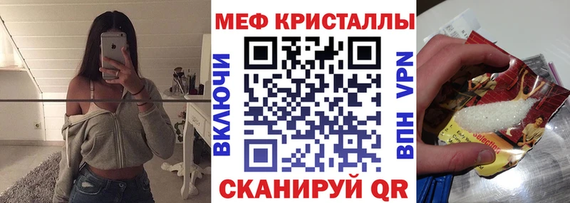 Виды наркоты Вышний Волочёк Галлюциногенные грибы  Мефедрон  Амфетамин  Cocaine  APVP 