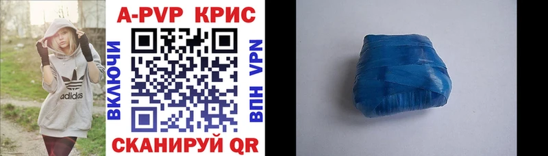 Alpha PVP СК КРИС  Вышний Волочёк 
