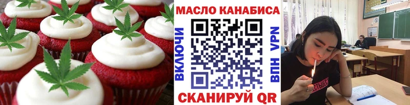 Canna-Cookies марихуана  Вышний Волочёк 