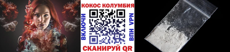 как найти закладки  Вышний Волочёк  КОКАИН 99% 