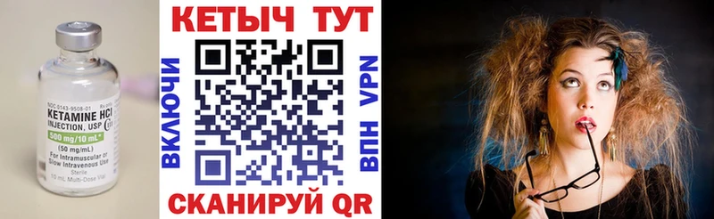 OMG ссылки  Вышний Волочёк  Кетамин ketamine 
