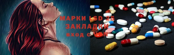 синтетический гашиш Верхний Тагил