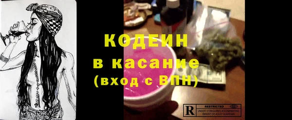 мескалин Верхнеуральск