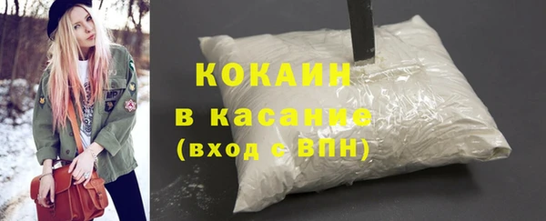 синтетический гашиш Верхний Тагил