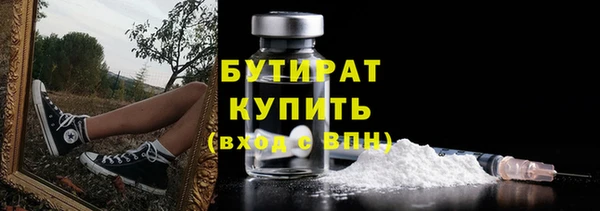 ECSTASY Верея