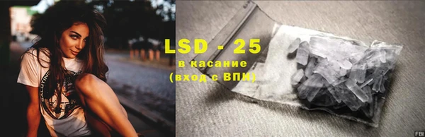 мескалин Верхнеуральск