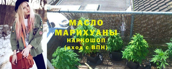 синтетический гашиш Верхний Тагил