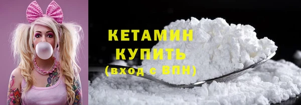 мескалин Верхнеуральск