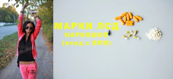 мескалин Верхнеуральск