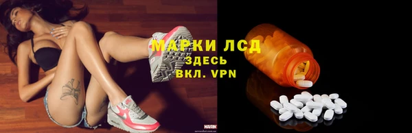 мескалин Верхнеуральск