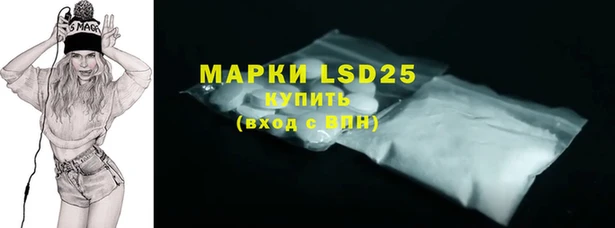 синтетический гашиш Верхний Тагил
