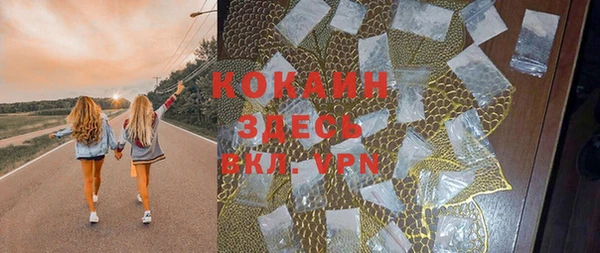 синтетический гашиш Верхний Тагил