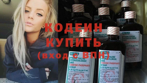 мескалин Верхнеуральск
