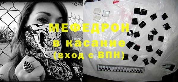 мескалин Верхнеуральск