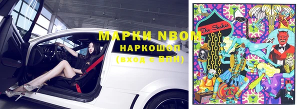 синтетический гашиш Верхний Тагил