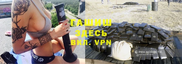 синтетический гашиш Верхний Тагил