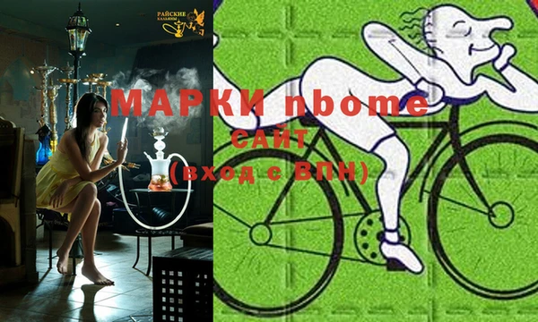 синтетический гашиш Верхний Тагил