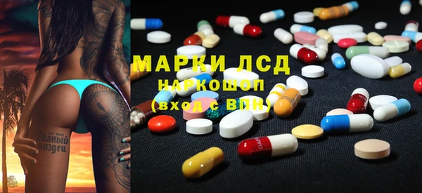 мескалин Верхнеуральск