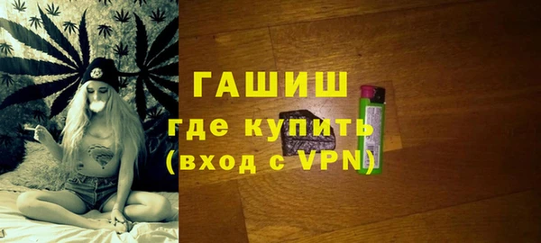 мескалин Верхнеуральск
