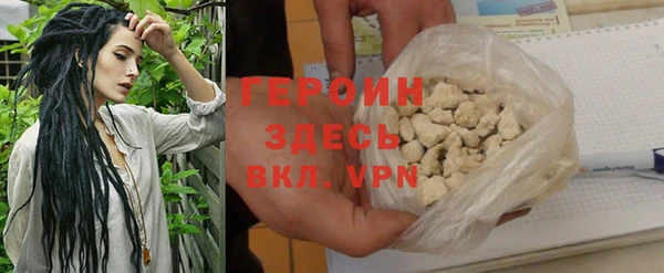 синтетический гашиш Верхний Тагил