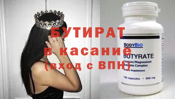синтетический гашиш Верхний Тагил