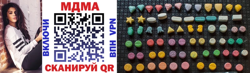 МДМА Molly  Вышний Волочёк 