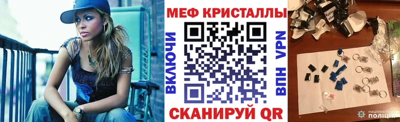 купить наркотики сайты  Вышний Волочёк  МЯУ-МЯУ mephedrone 