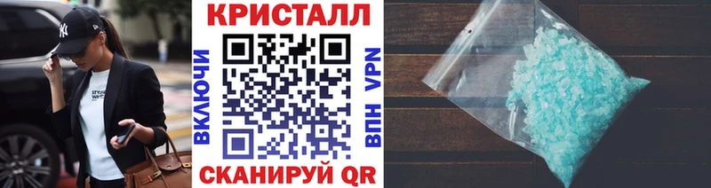 где можно купить   Вышний Волочёк  mega ССЫЛКА  дарк нет формула  Метамфетамин пудра 