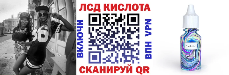 площадка состав  Вышний Волочёк  Марки 25I-NBOMe 1500мкг  купить наркотик 