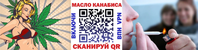 кракен   Вышний Волочёк  ТГК концентрат  хочу  